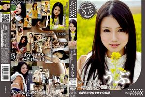 騎乗位,単体作品,デジモ,和服・浴衣