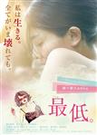 Vシネマ,ドラマ,ハイビジョン