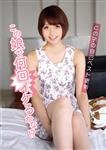 ハイビジョン,お姉さん,企画,スレンダー,ドキュメンタリー,素人,独占配信