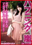 野外・露出,企画,痴女,素人,ハイビジョン,独占配信,お姉さん,単体作品