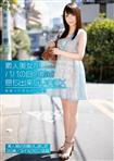 美乳,素人,潮吹き,ハイビジョン,独占配信,ドキュメンタリー,お姉さん