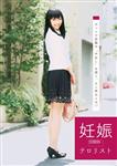 痴女,熟女,ドキュメンタリー,素人,中出し,ハイビジョン,独占配信