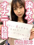 単体作品,ハイビジョン,巨乳フェチ,局部アップ,オナニー,美少女