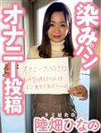単体作品,ハイビジョン,巨乳フェチ,局部アップ,オナニー,美少女