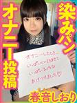 ハイビジョン,美少女,局部アップ,単体作品,オナニー