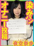 ハイビジョン,熟女,局部アップ,単体作品,オナニー