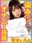 ハイビジョン,美少女,局部アップ,単体作品,オナニー