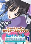 中出し,ぶっかけ,フェラ,巨乳,女子校生