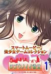 顔射,パイズリ,ぶっかけ,巨乳,女子校生