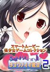 中出し,フェラ,ごっくん,巨乳,女子校生