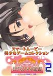 アナル,中出し,バイブ,巨乳,未亡人