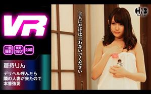 VR専用,人妻・主婦,美乳,主観,単体作品