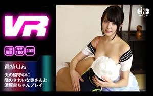VR専用,人妻・主婦,美乳,お母さん,主観,単体作品