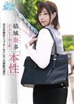 ハイビジョン,単体作品,フェラ,コスプレ,パイパン,巨乳