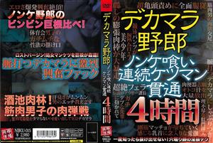 ゲイ