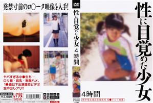 中出し,ミニ系,貧乳・微乳,制服